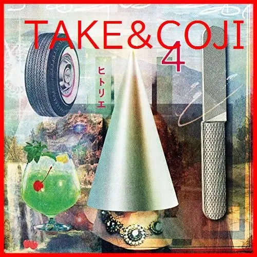 ヒトリエ シャッタードール 完全生産限定盤 楽天市場】ヒトリエ シャッタードール 完全生産限定盤 【CD