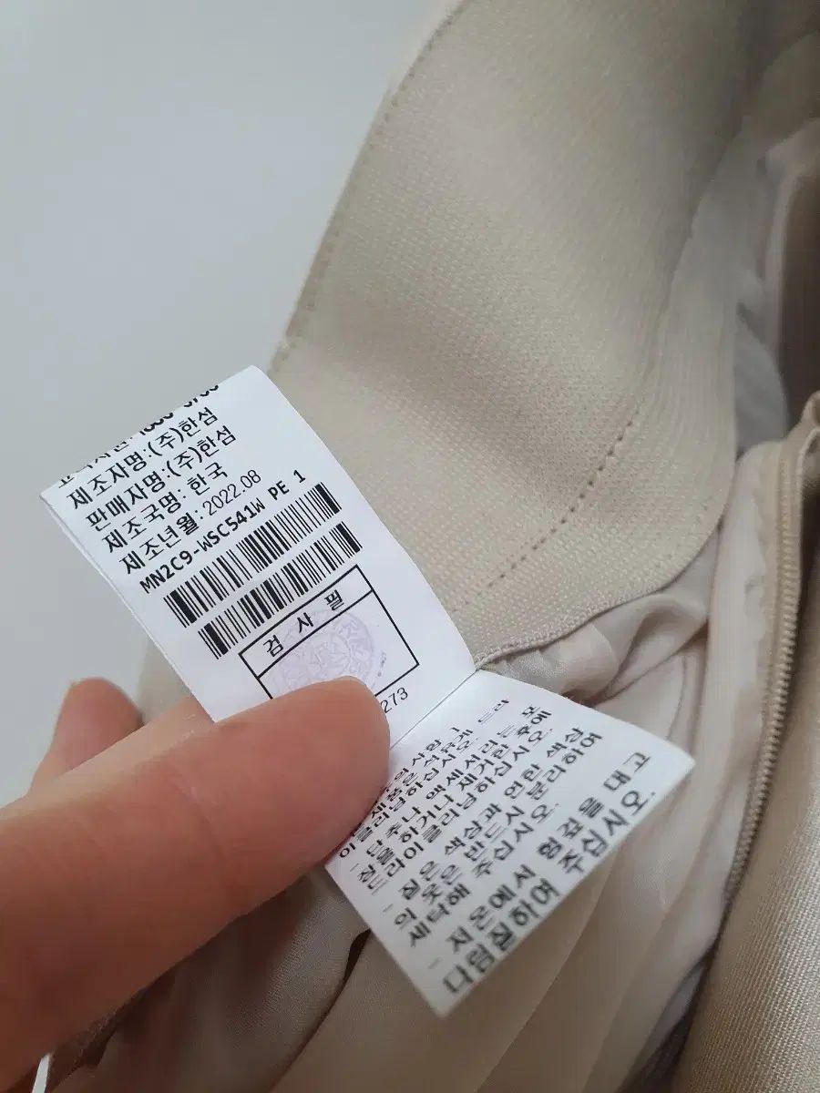 シルクブレンド スカート