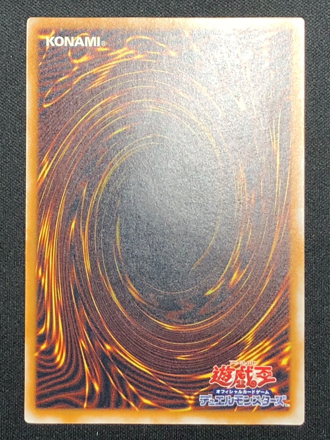 遊戯王】青眼の白龍（ブルーアイズホワイトドラゴン） レリーフ