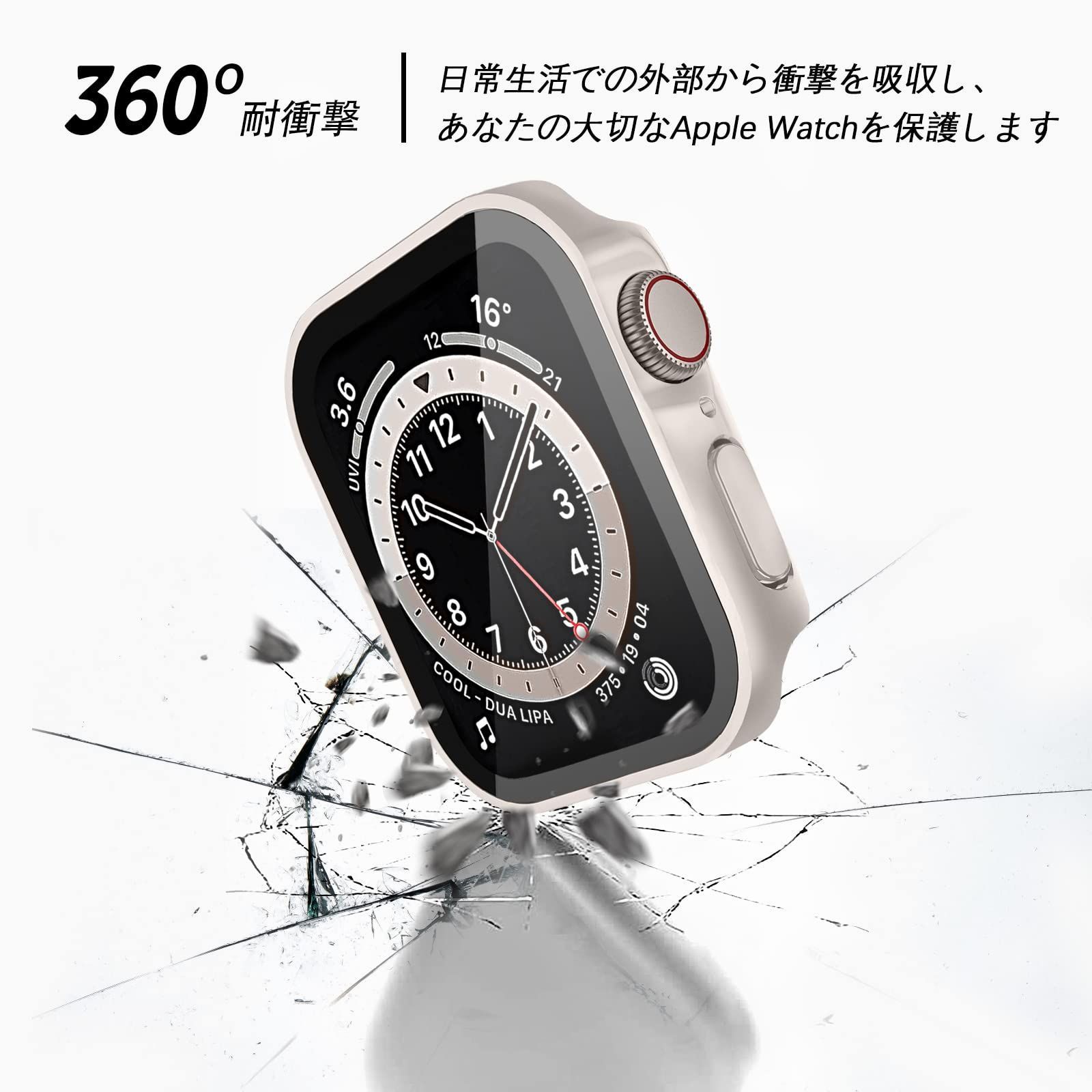 数量限定】対応 対応 Apple Apple 高透過率 Watch Watch PC+ガラス素材