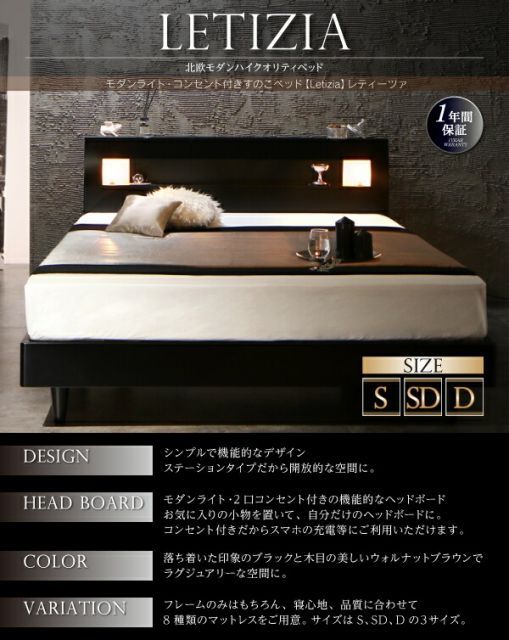 棚・コンセント付きデザインすのこベッド 国産カバー すのこベッド 国産カバーポケットコイル ダブルベッド ダブル | すのこ 棚付きベッド 棚・コンセント付き収納すのこベッド 厚さ15cmポケットコイルマットレスセット - シングル 国産カバーポケットコイルマットレス付き ベッド 連結ベッドペルグランデWK280（D+D
