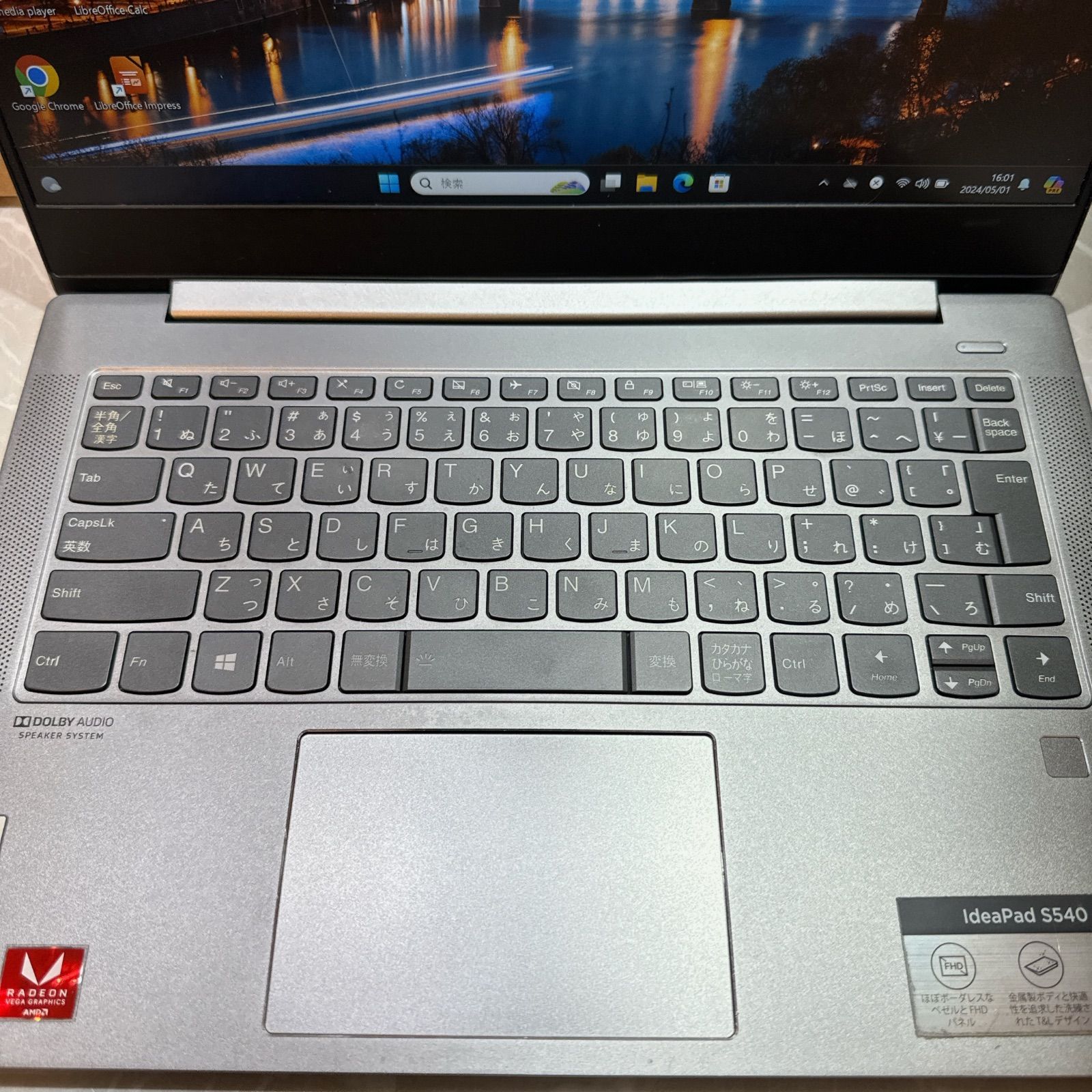 Lenovo Ideapad S540☘️メモリ20GB☘️Ryzen 5☘️SSD - メルカリ