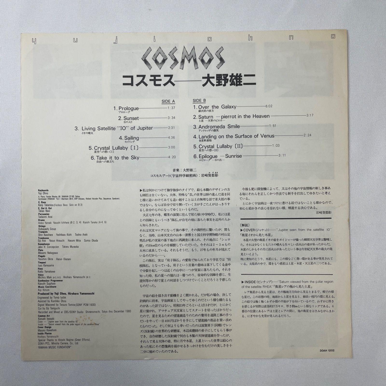 Yuji Ohno