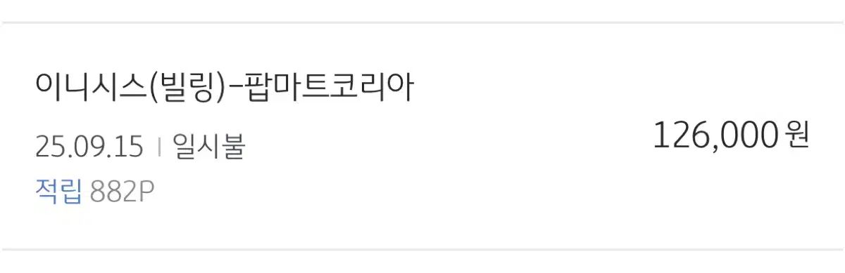 ラブブ おいしい マカロン 6 犬 ボックス