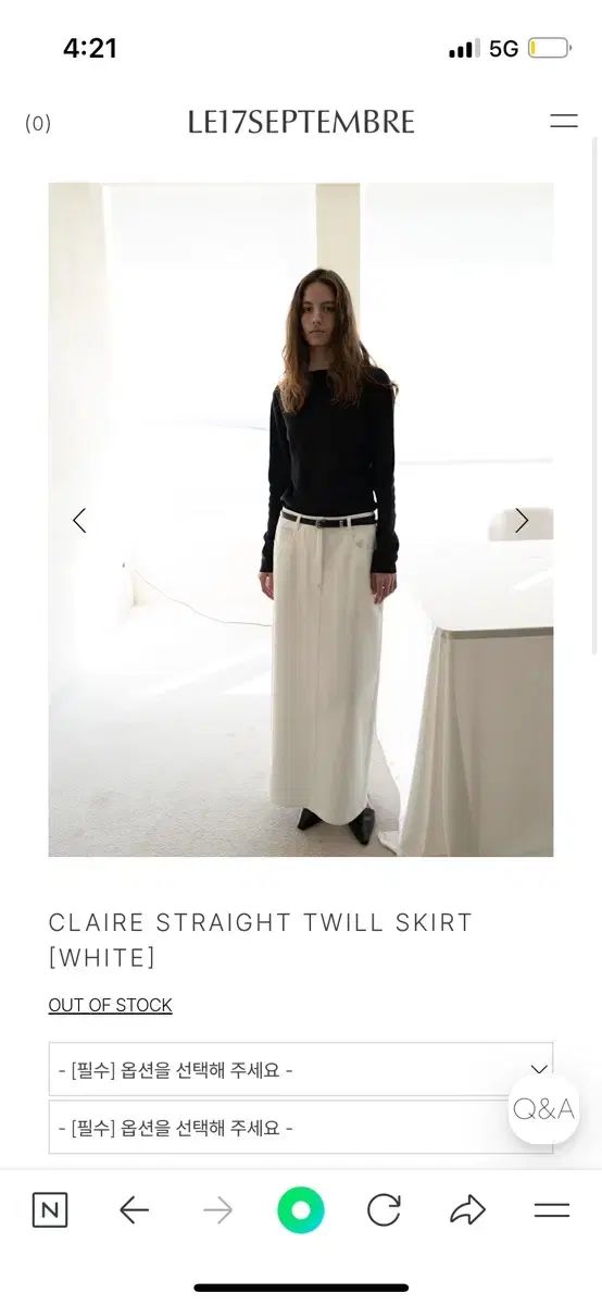 le17septembreclaire straight twill skirt