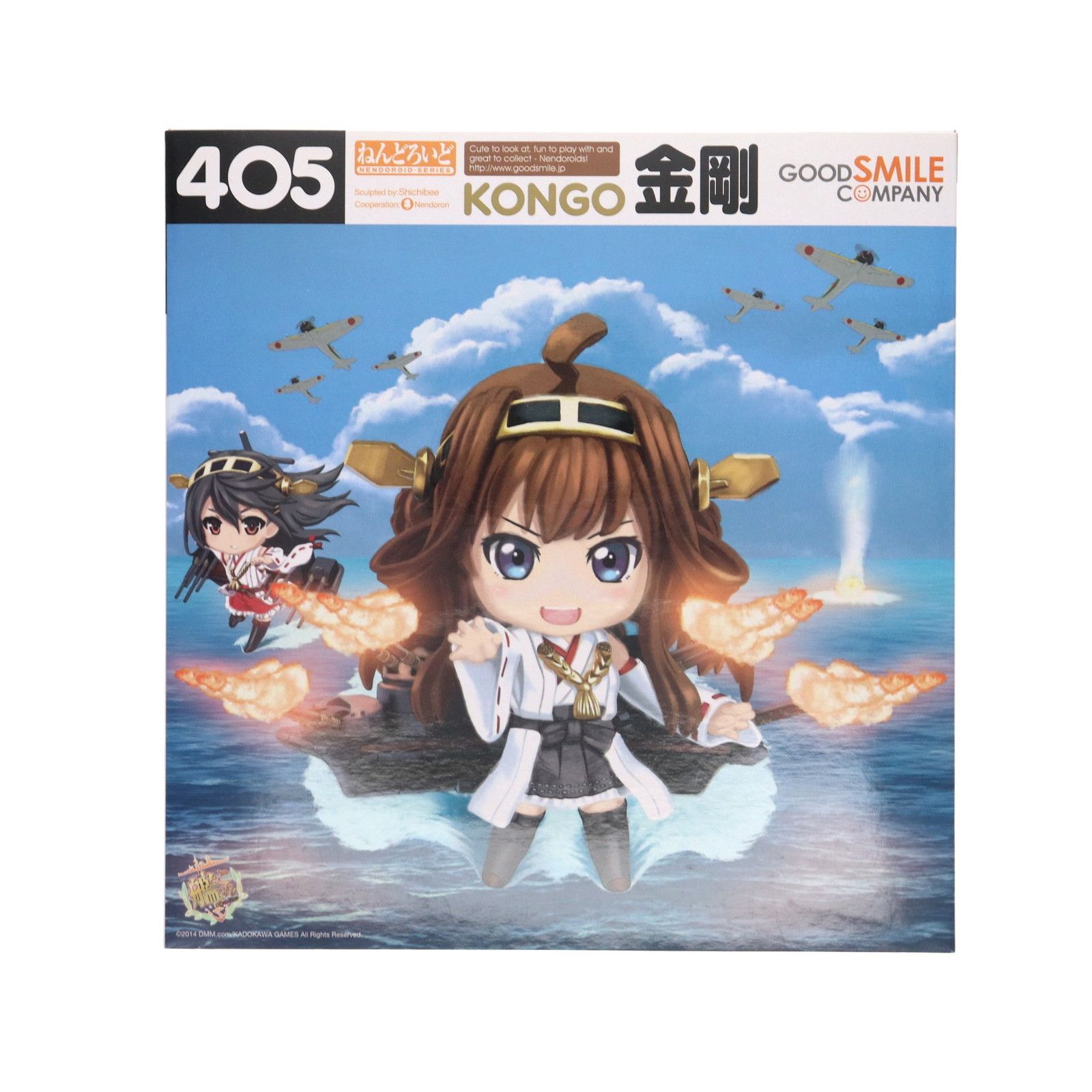オンラインストアで販売 ねんどろいど 艦隊これくしょん 艦これ 金剛 