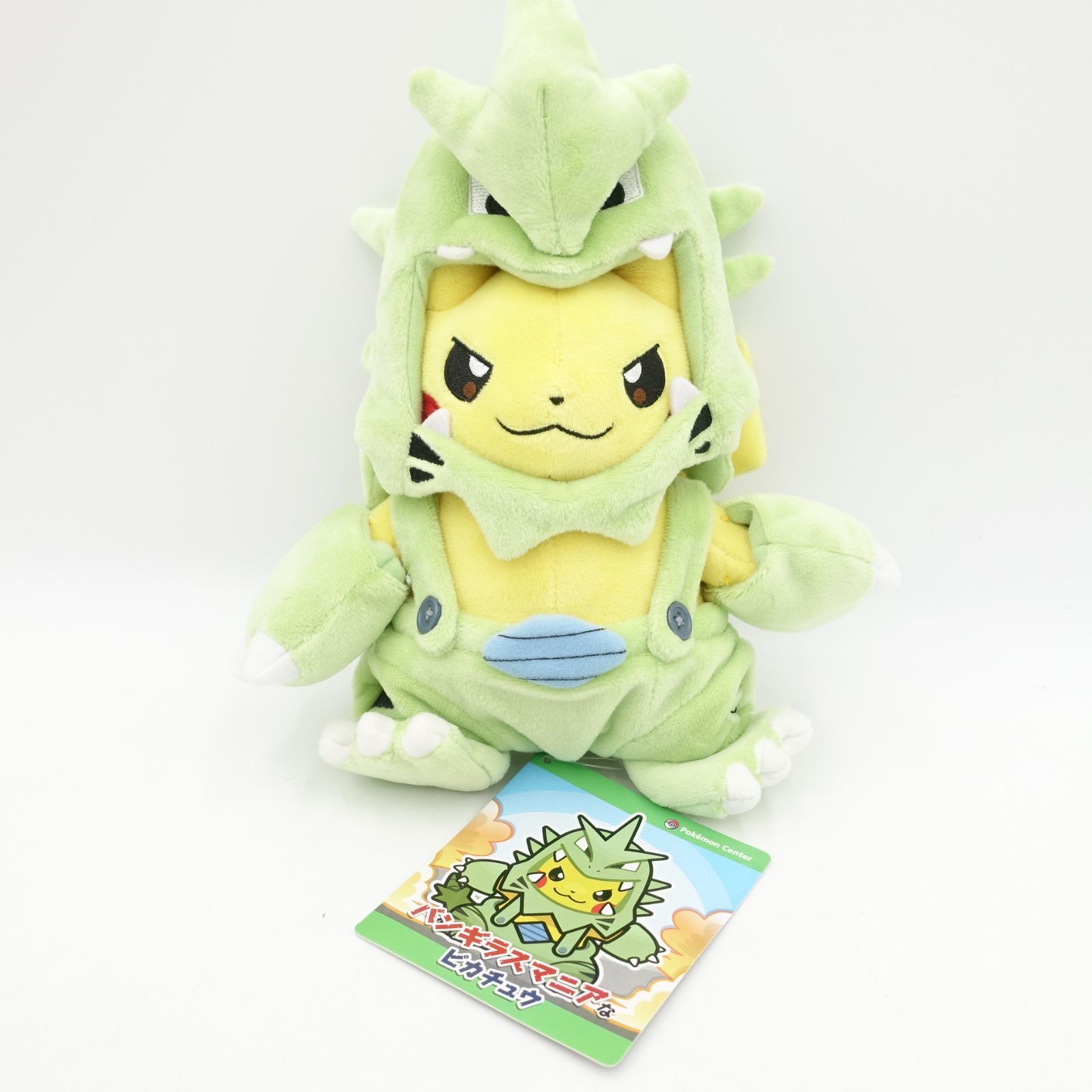 ポケモンセンター バンギラスマニアなピカチュウ タグ付き ポケモンセンター バンギラスマニアなピカチュウ タグ付き