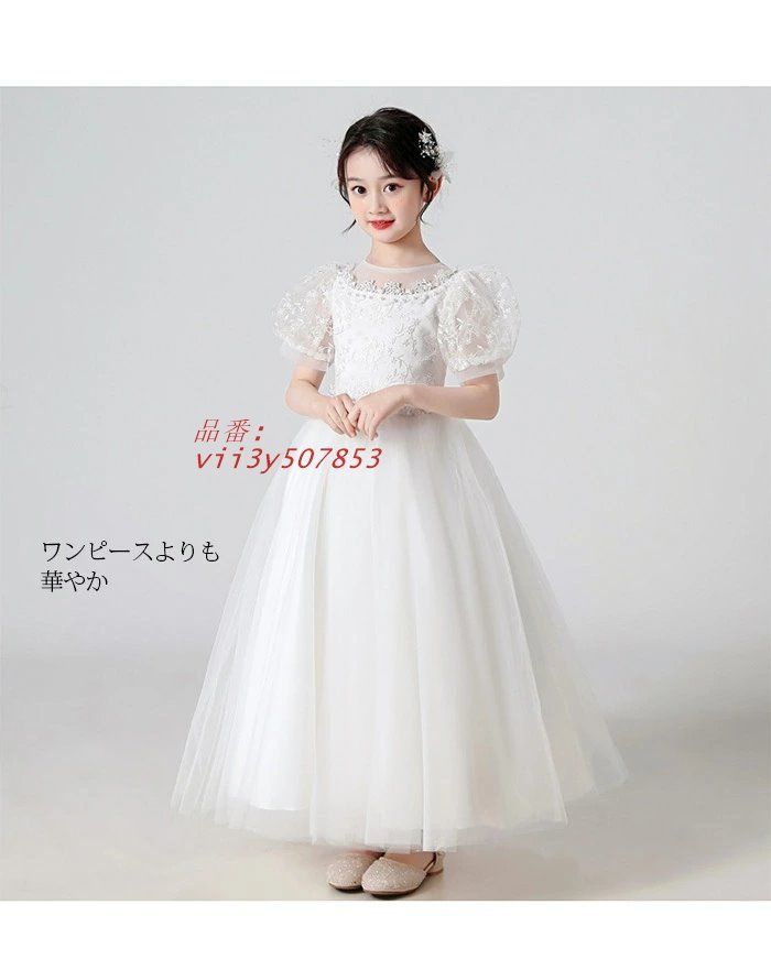 結婚式 発表会