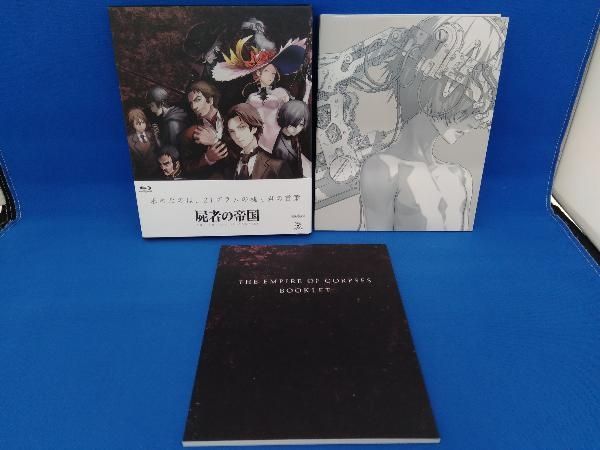 屍者の帝国 (完全生産限定版) [Blu-ray] lok26k6 楽天ブックス: 屍者の帝国【完全生産限定版】【Blu-ray】 - 牧原