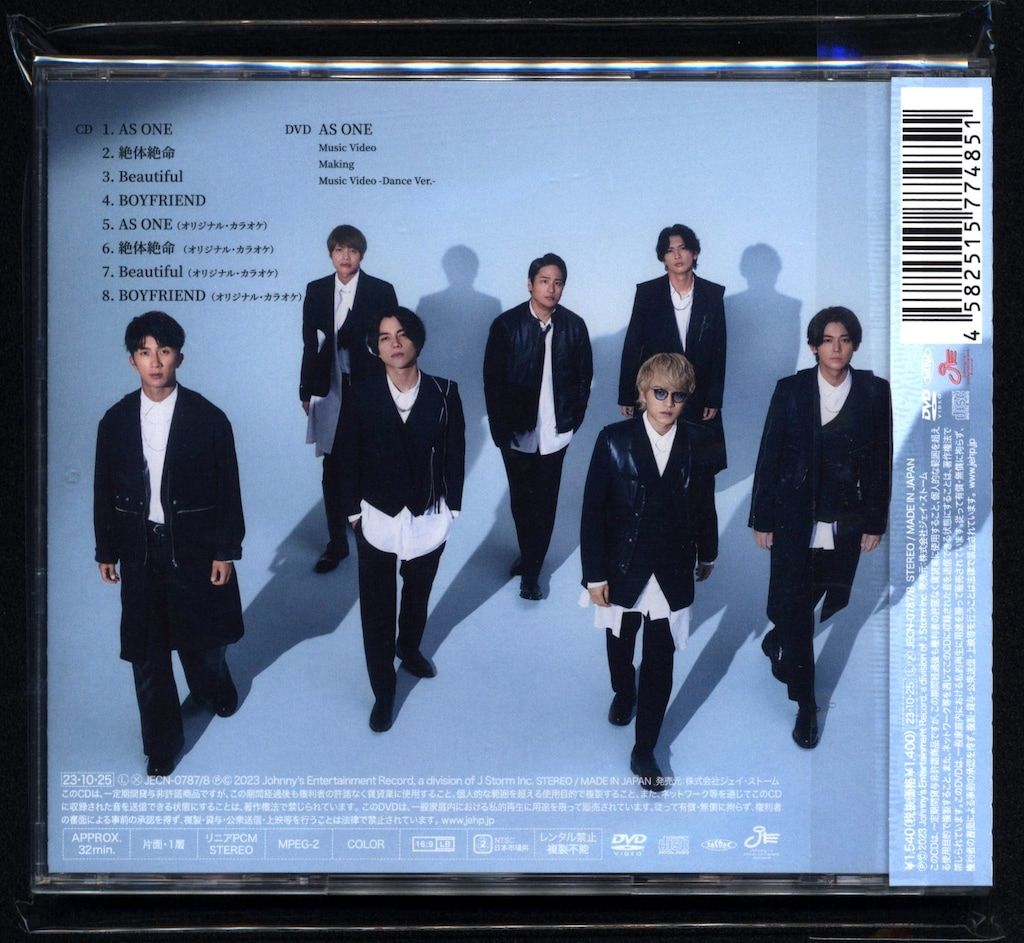 絶体絶命 Beautiful ジャニーズWEST 絶体絶命／Beautiful／AS ONE : ジャニーズWEST | HMV&BOOKS