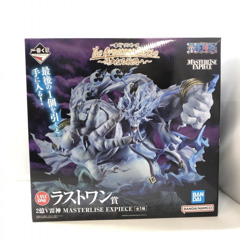 中古】バンダイ 一番くじ ワンピース The Greatest Battle～偉大なる 