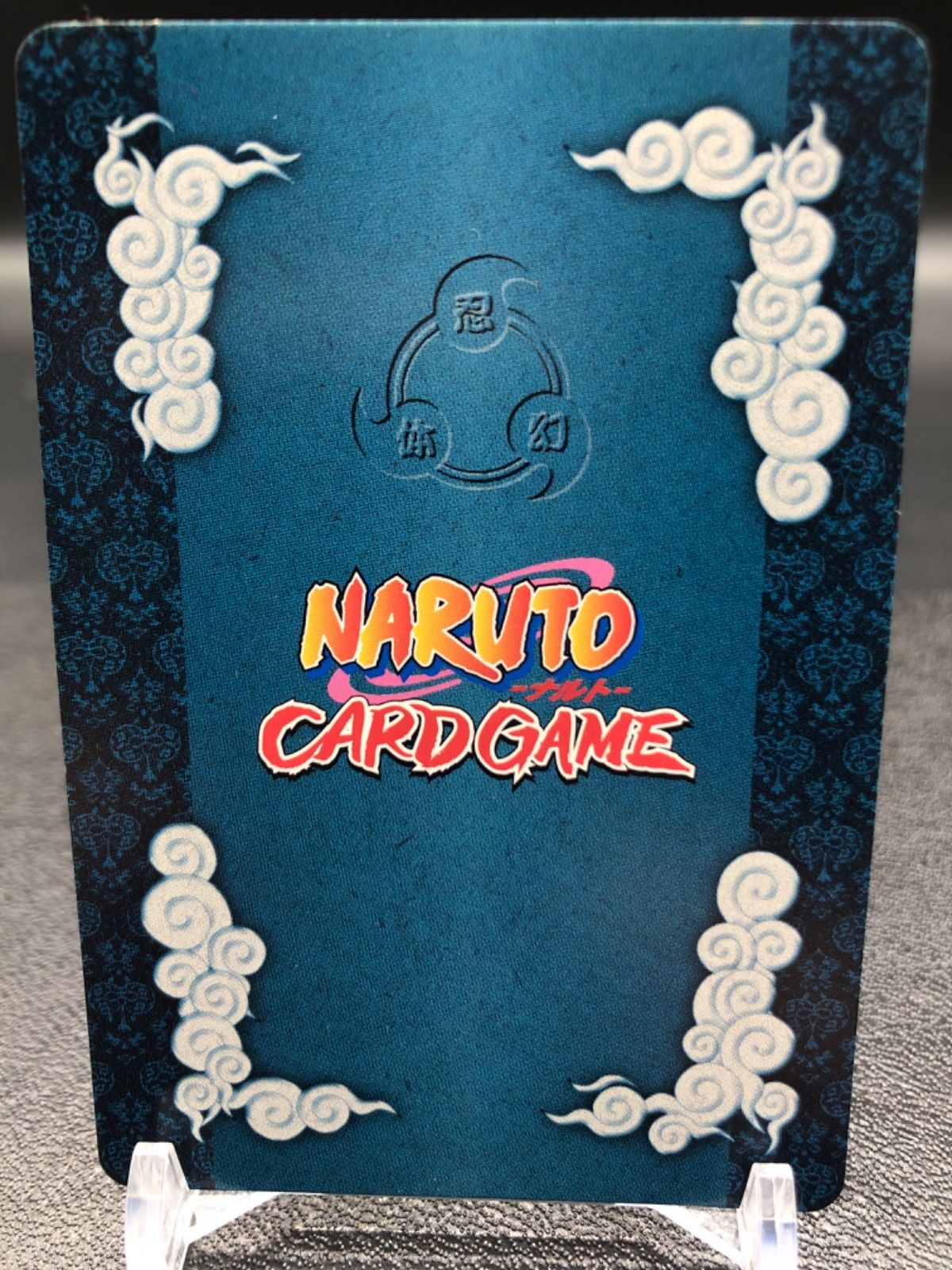 ナルト カツユ スーパー カードゲーム - メルカリ