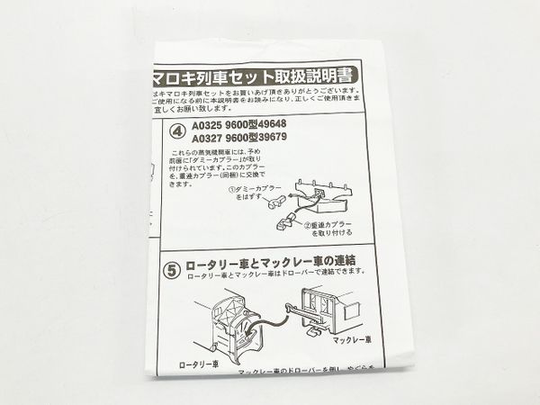 MICRO ACE A0325 49648 キ916 ヨ4400 キマロキ編成 3両セット
