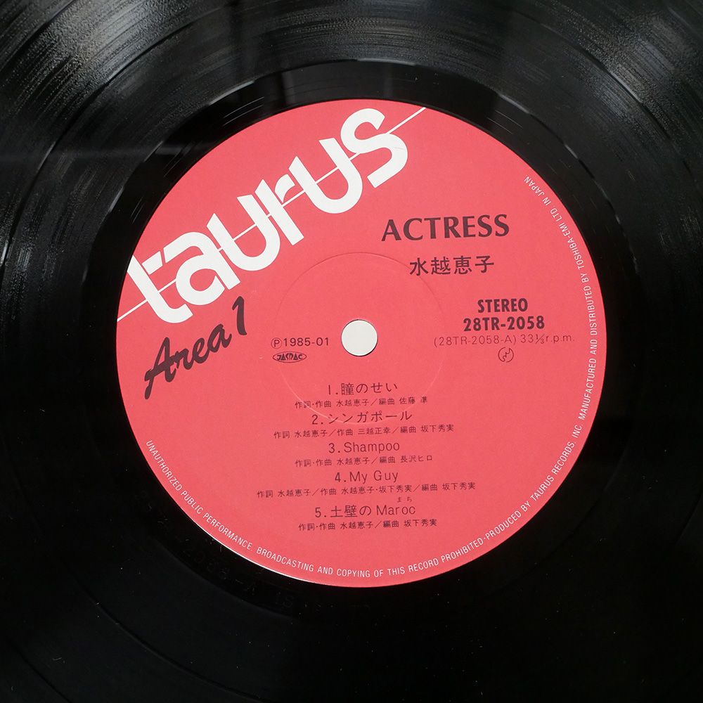 【返品不可】 28TR2058 水越けいこ/ACTRESS/TAURUS 国内盤 帯付き LP メルカリ - ポップス+ロック(邦楽)