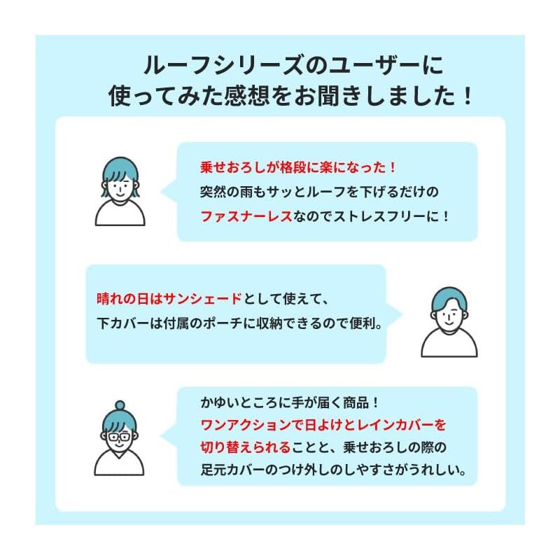 ルーフキッズC RCR－011 グレージュ