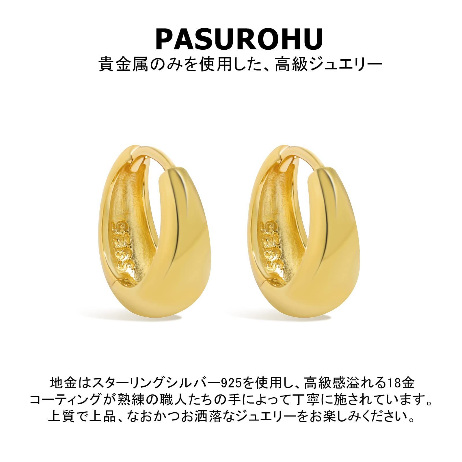 色: ゴールド】Pasurohu ピアス K18 18金コーティング シルバー