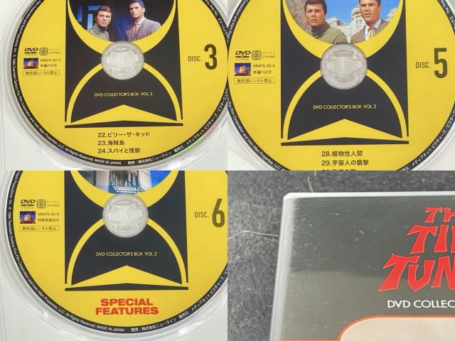 タイムトンネル　2セット タイム・トンネル DVDコレクターズBOX 2点セット 【中古】THE