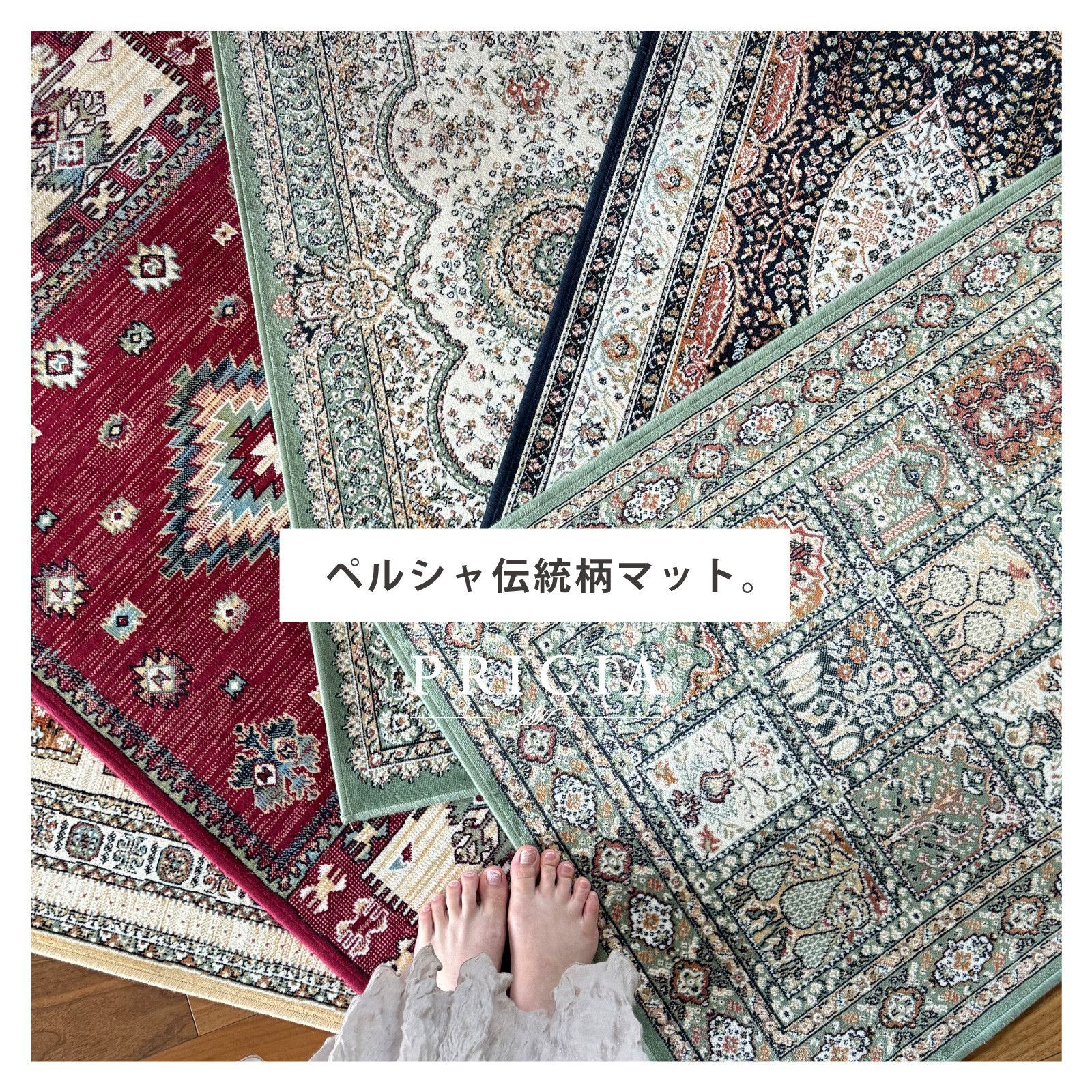 玄関マット 67×105cm