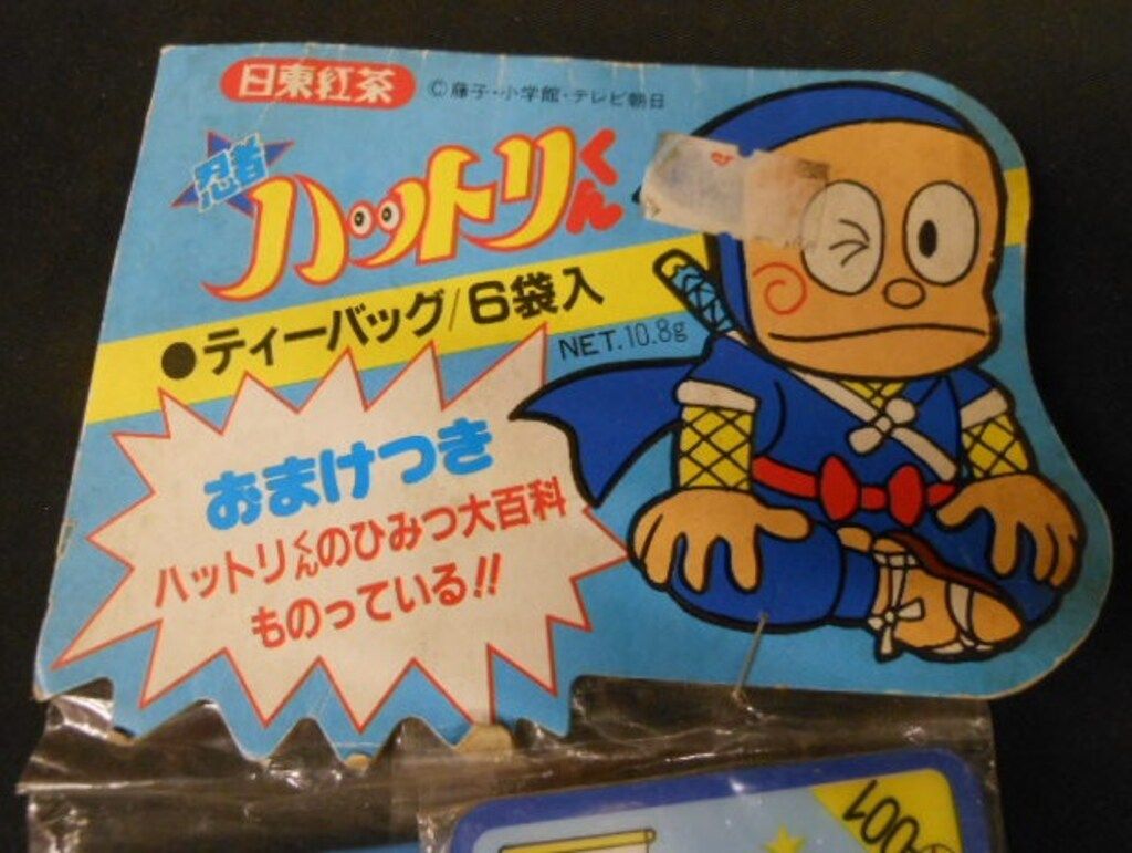 日東紅茶 免許皆伝カード付 忍者ハットリくんティーバッグ/六袋