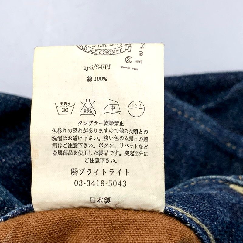 OLD JOE &CO./オールドジョー ワイドデニムパンツ 30 楽天市場】デニムパンツ メンズ イケオジ ちょいワル おしゃれ