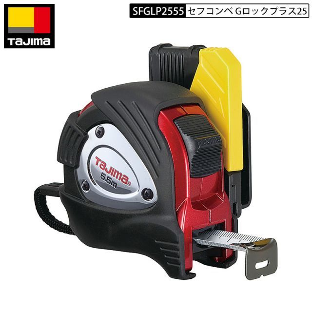 計測・検査 TAJIMA SFGLP25-55BL セフコンベ Gロックプラス25 5.5m