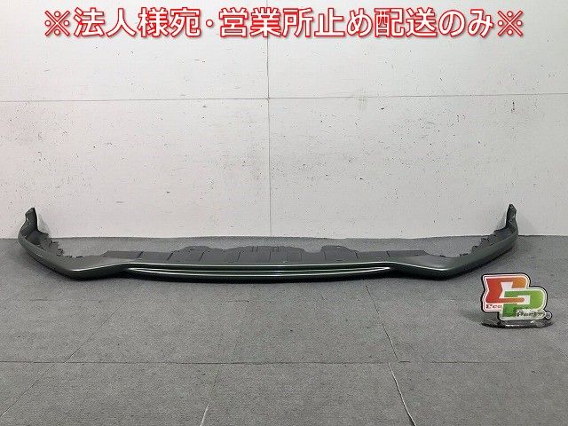 新品 ヴェゼル/VEZEL RU1/RU2/RU3/RU4 純正 後期 フロントスポイラー 71102-T7A-J1 71102-T7A-J10ZG グリーン No.G550M(114310)