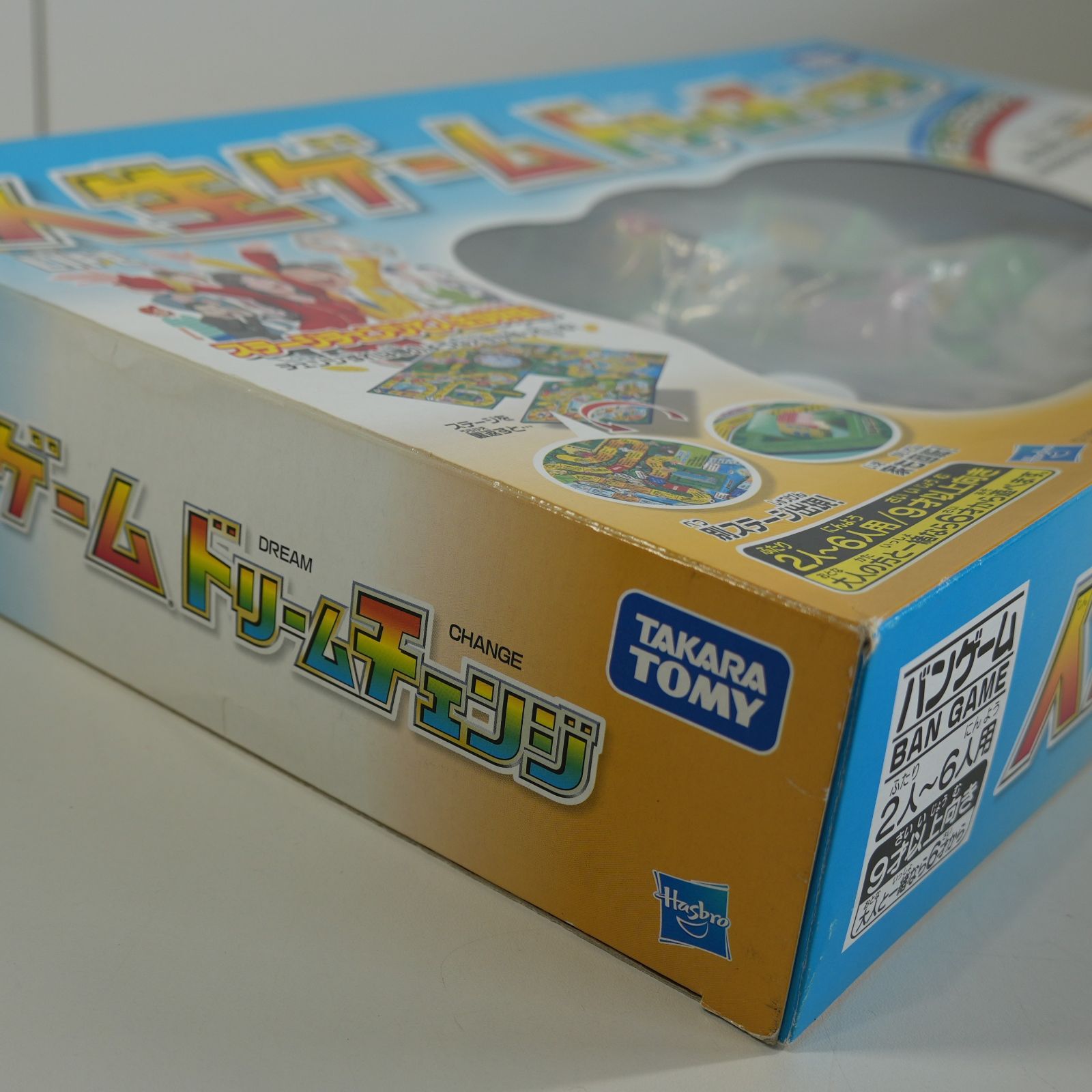 ★未使用新品★人生ゲーム ドリームチェンジ IM] タカラトミー 人生ゲーム ドリームチェンジ - メルカリ