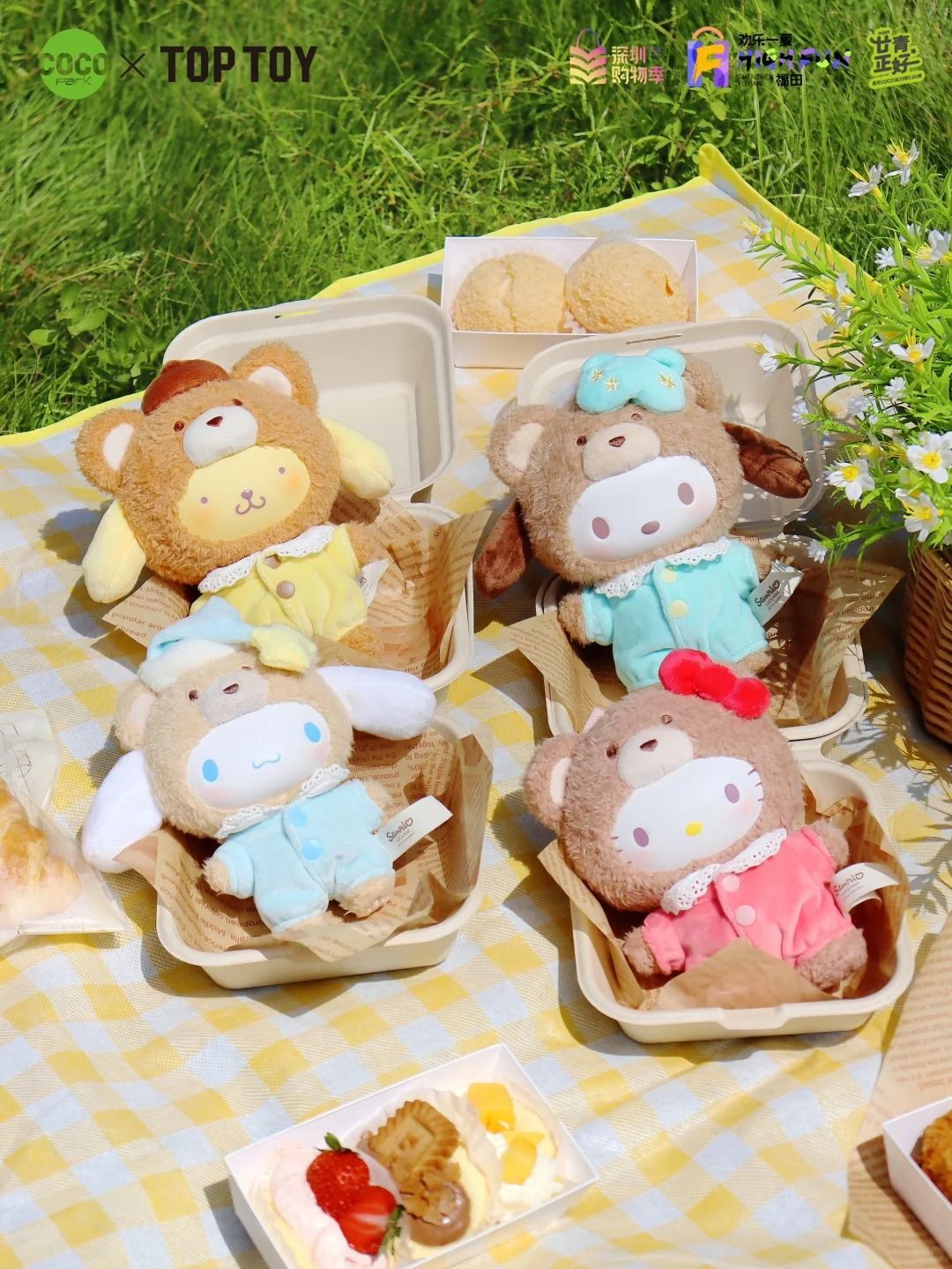 Sanrio x Top Toy 正規版「サンリオキャラクターズ：ラテ