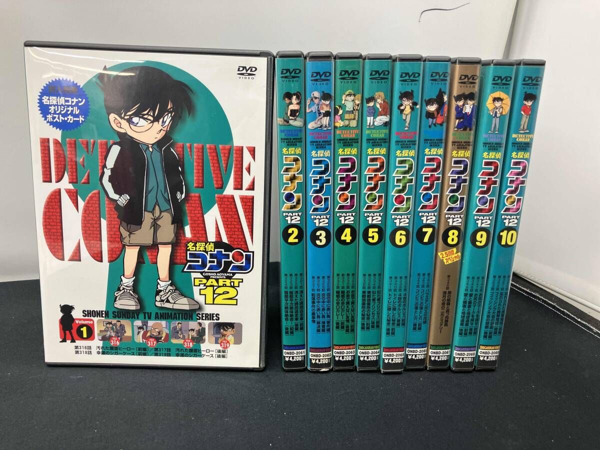 DVD 全10巻セット 名探偵コナン PART12 vol.1~10