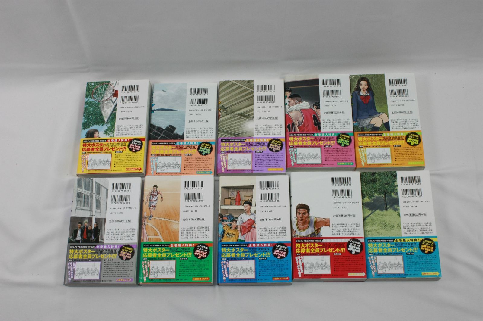 【全巻セット帯付き】SLAM DUNK 新装版 811DVpRj87L._UF350,350_QL50_.jpg