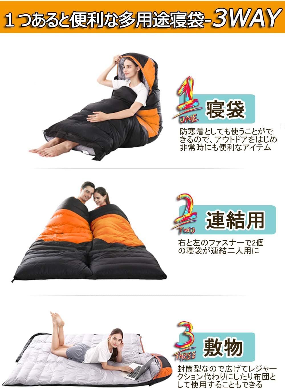 災害