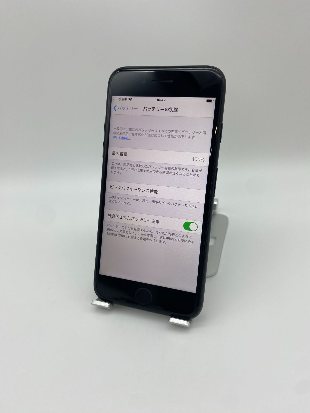 iPhone7 256GB ブラック/シムフリー/大容量2300mAh 新品バッテリー100
