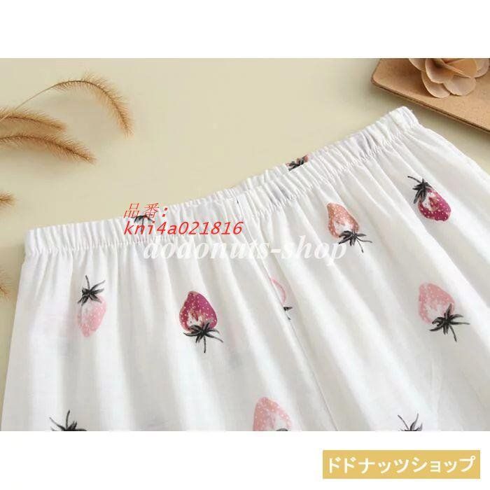 部屋着 kni4a021816