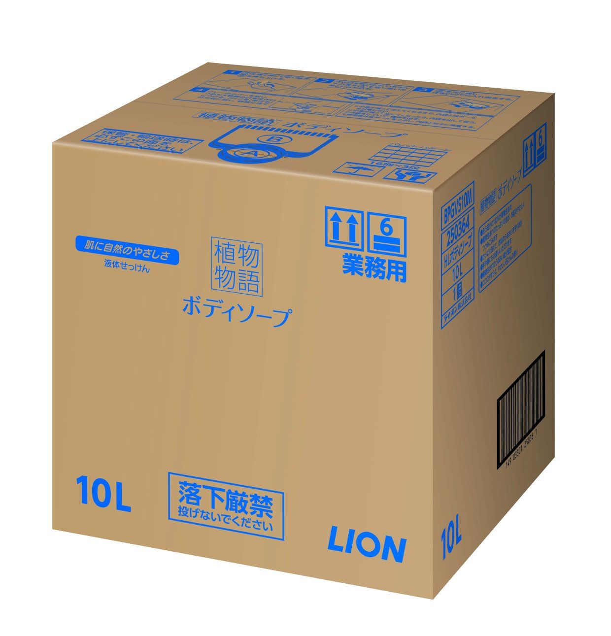 KOSE N&CO ネイチャーアンドコー乳液1L×4パック ◇新商品◇KOSE『NATURE&CO』発売