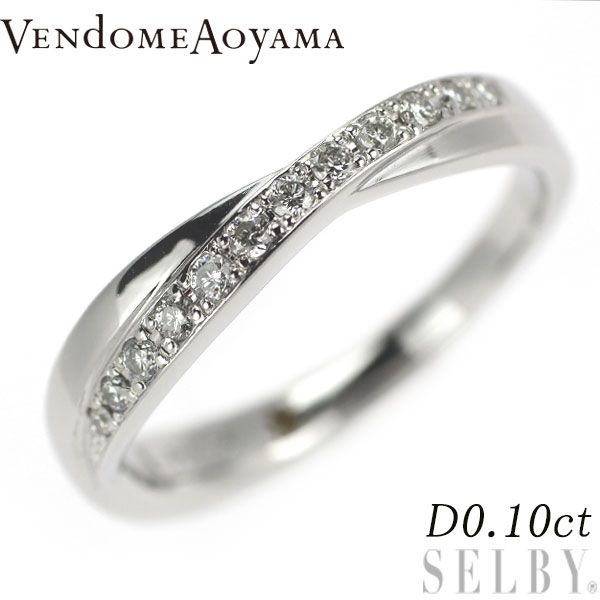ヴァンドーム青山 Pt950 ダイヤモンド リング 0.10ct リュバン ドゥ 