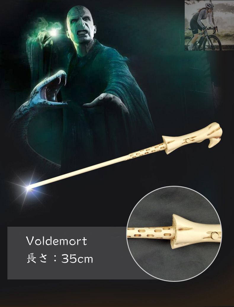 Harry Potter 魔法の杖 ハリー・ポッター ハリー・ポッターの魔法の杖 発光可能 Harry Potter