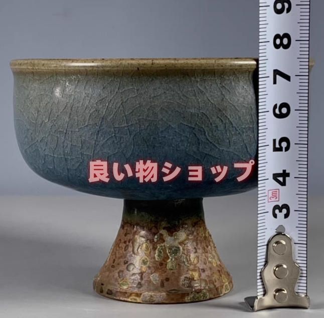 中国古董 極上珍品 宋鈞窯 窯変 ほんのり赤い 板 三足 小香炉 旧藏 置 き物　観賞する u84