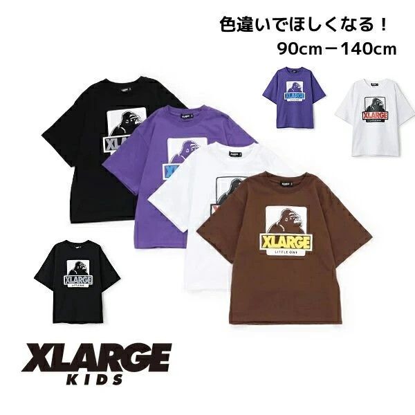 xlarge kids上下セット セール】ユニフォーム風半袖セットアップ（セットアップ