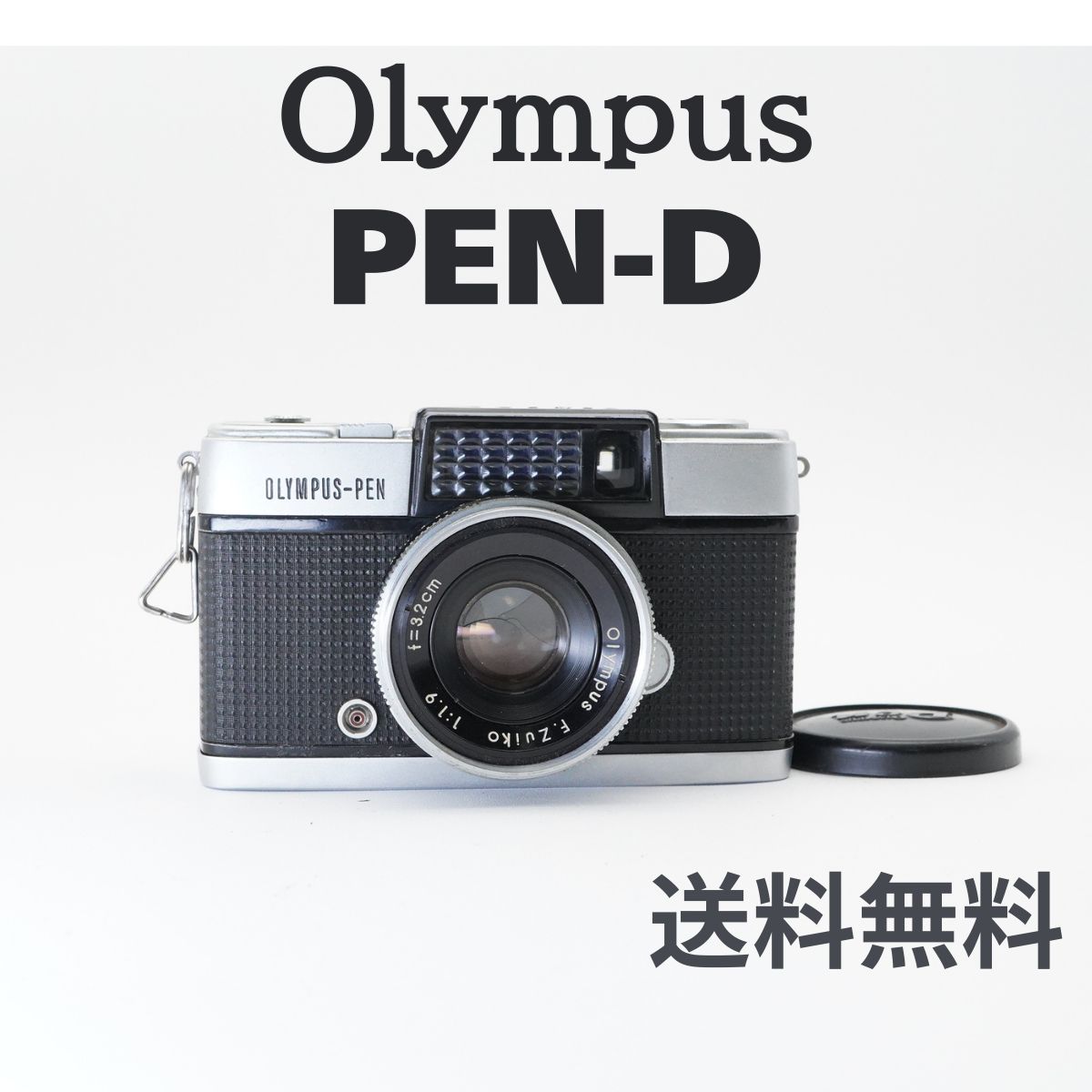 シャッター確認済み OLYMPUS PEN D3 レンジファインダーカメラ OLYMPUS