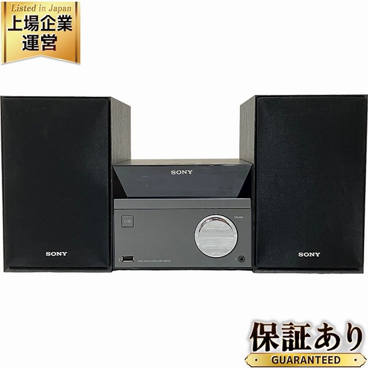 動作保証】SONY CMT-SBT40 ( HCD-SBT40 / SS-SBT40 ) ホームオーディオシステム システムコンポ 2020年製 ソニー  中古 良好 O9000445 - メルカリ