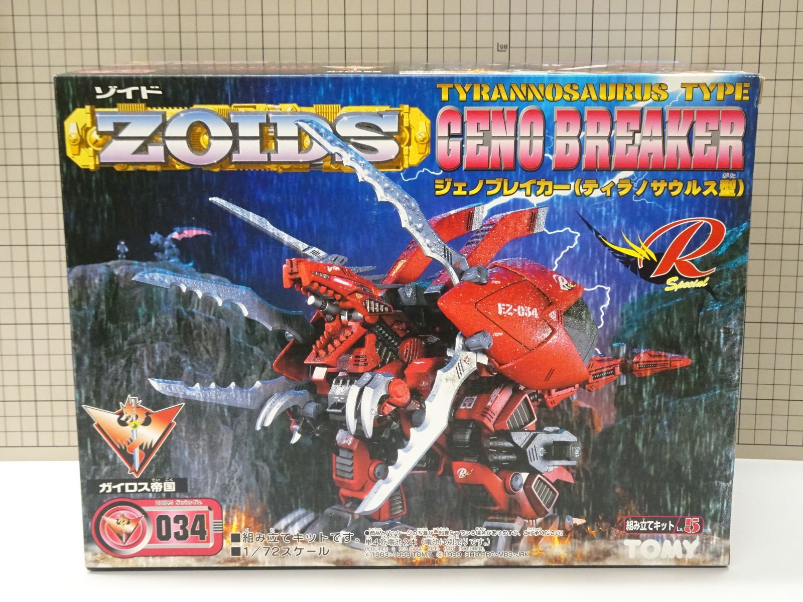 ZOIDS 034 ジェノブレイカー ティラノサウルス型 未組立品