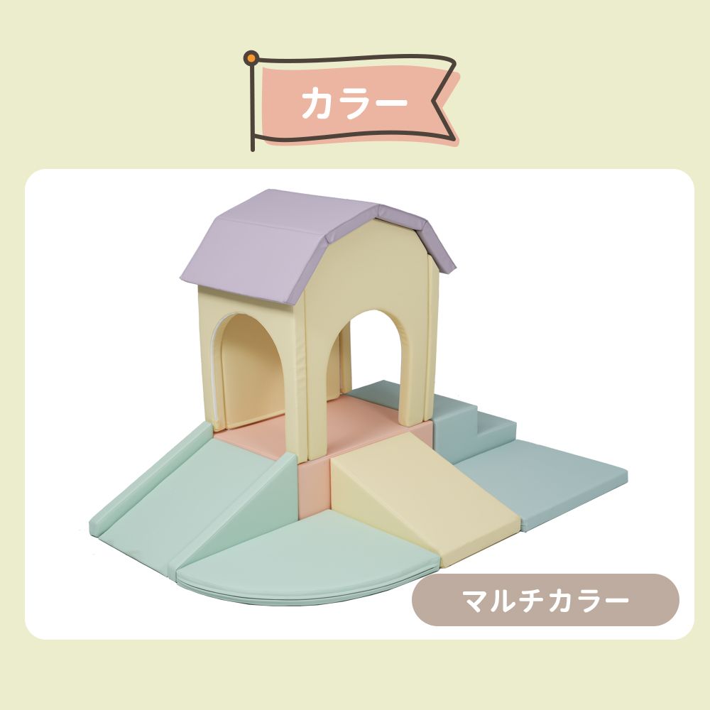 ソフトブロック アスレチック