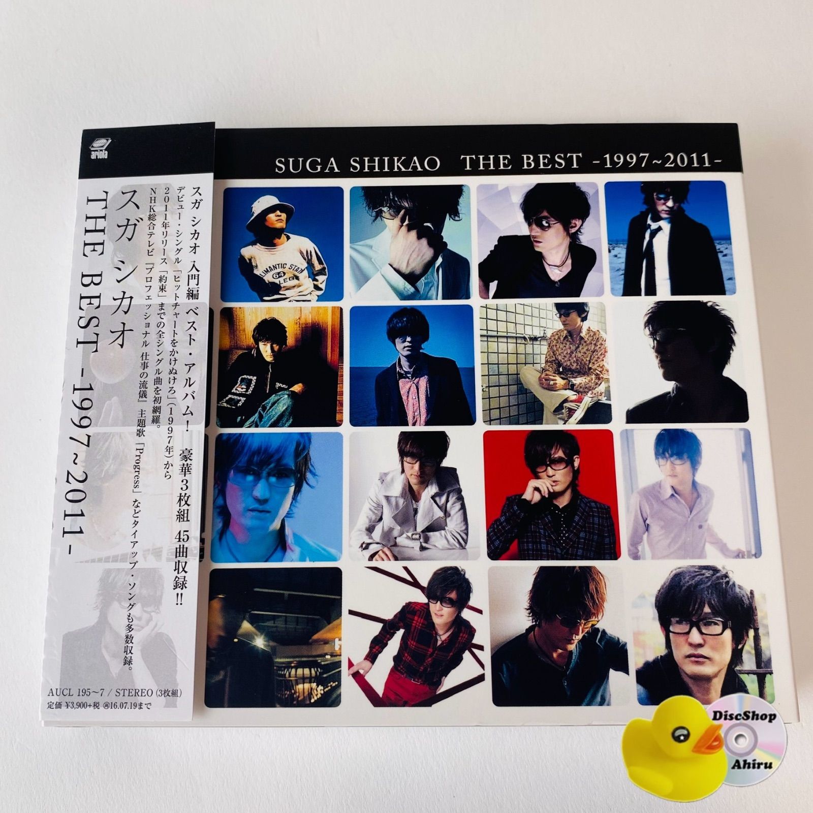 帯付] スガシカオ / THE BEST -1997～2011- [3CD] [廃盤] AUCL