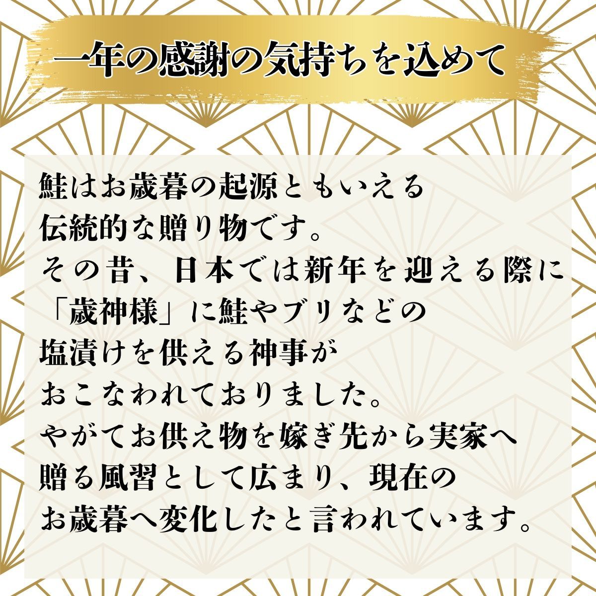 北海道産新巻き鮭2Lサイズ3,00kg～3,49kg