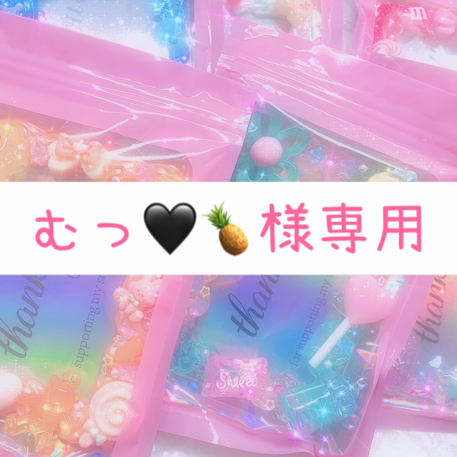 専用24 - メルカリ
