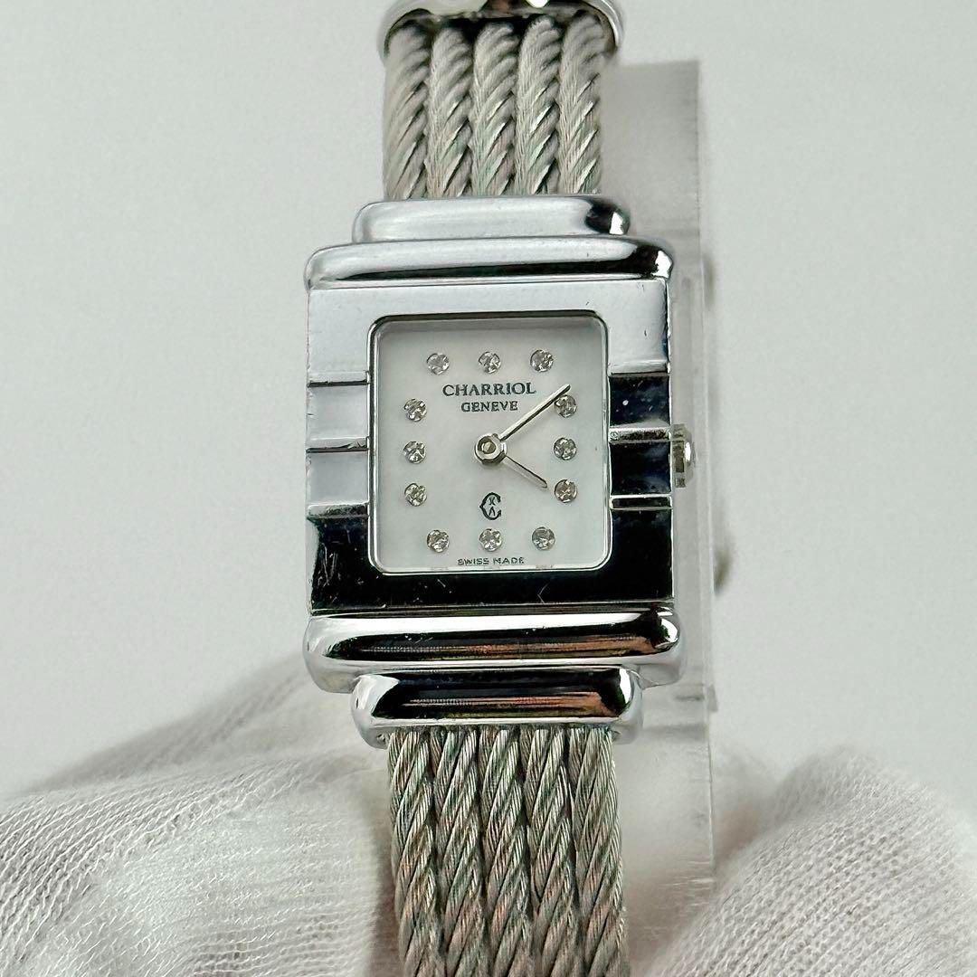 PHILIPPE CHARRIOL フィリップ シャリオール 12Pダイヤ PHILIPPE