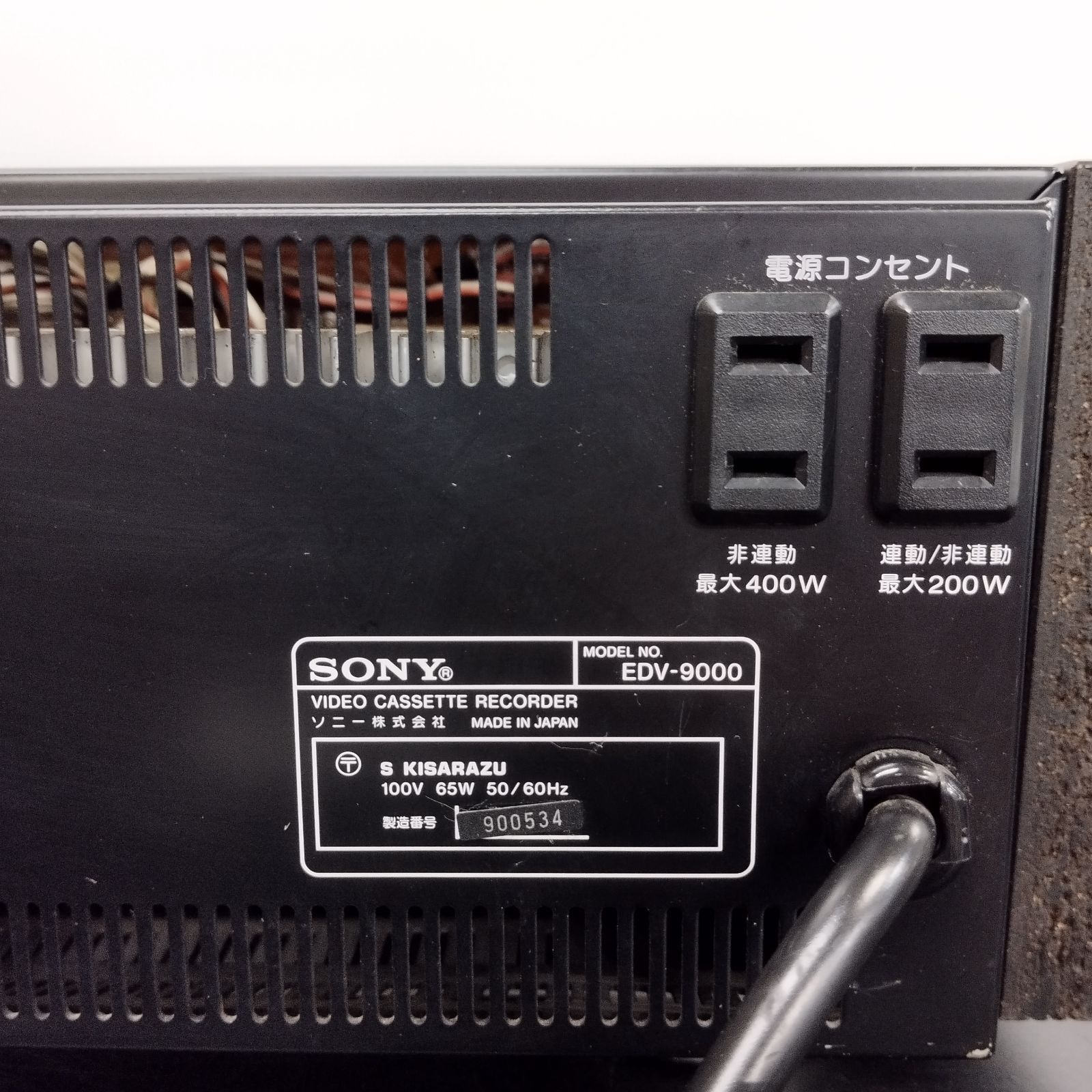ソニーEDB-9000カセットレコーダージャンク品です！値下げしました。 ソニーEDB-9000カセットレコーダージャンク品です！値下げしました。