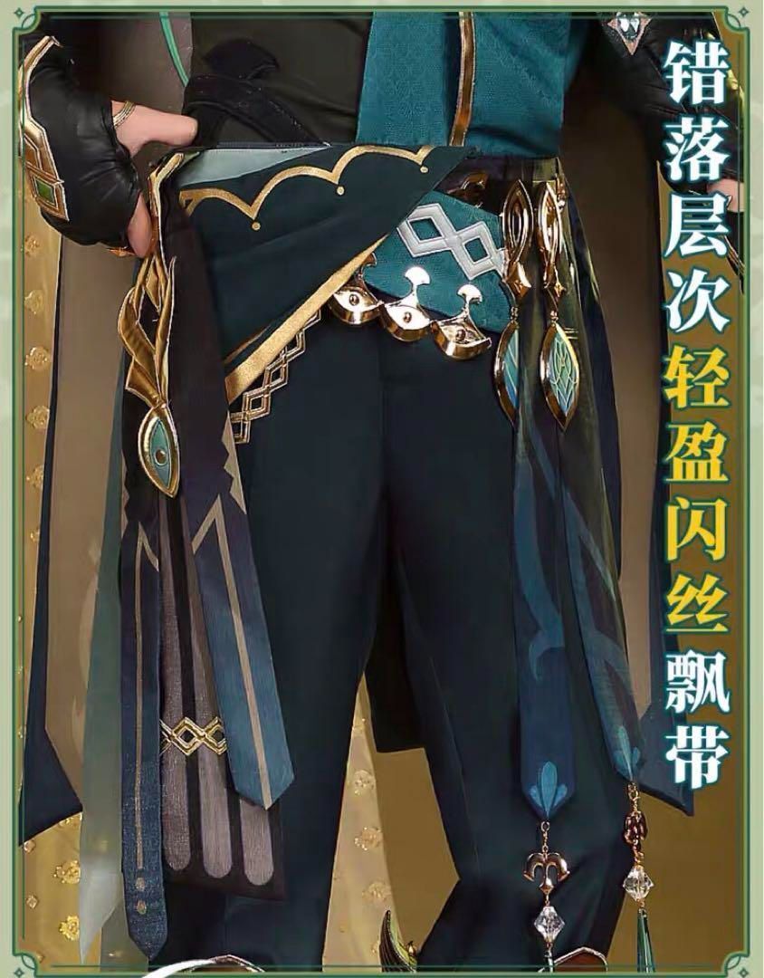 原神
