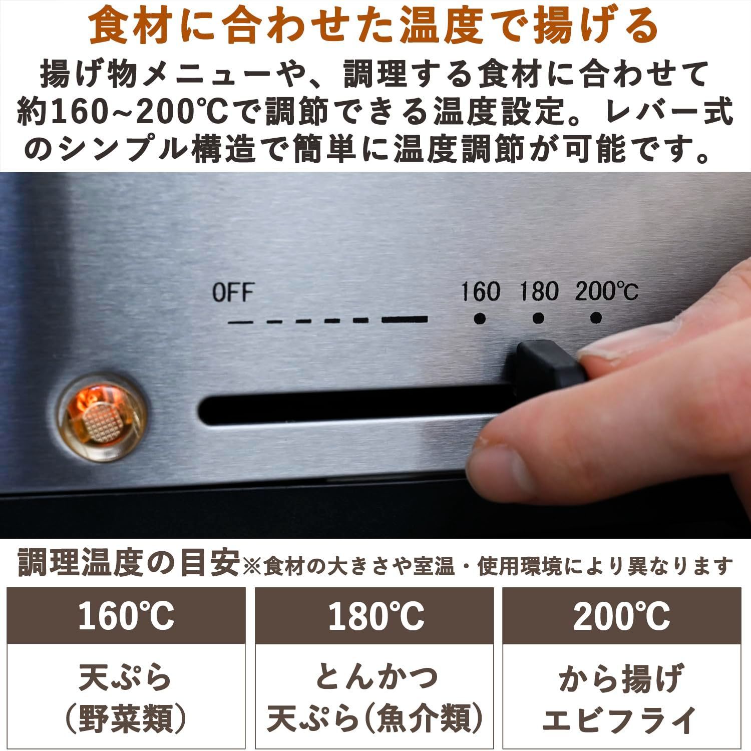 在庫処分】[山善] フライヤー 家庭用 電気フライヤー 卓上 865ml