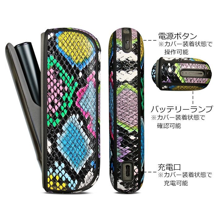 iQOS本体おもしろカバーセット